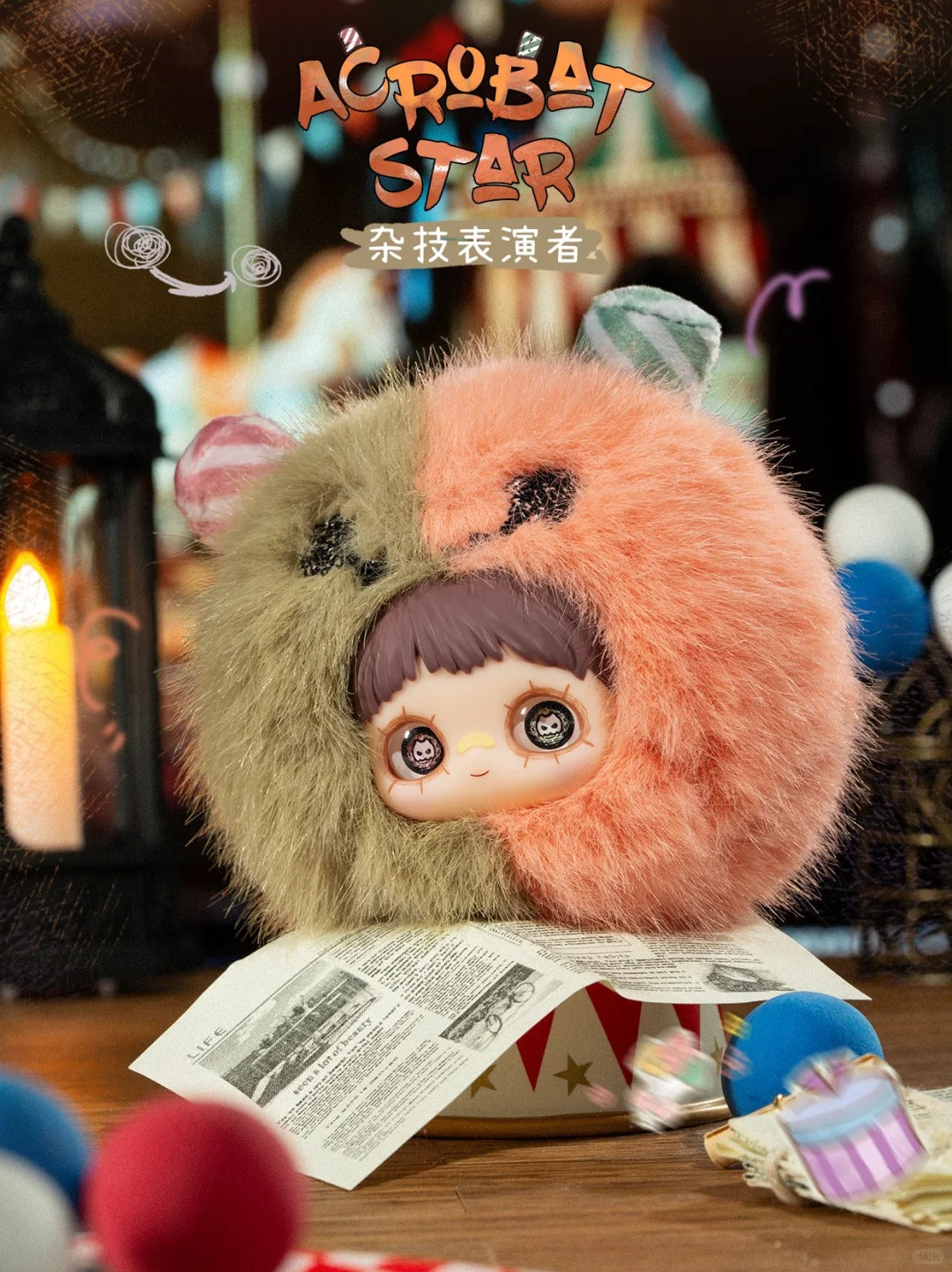 Hi Toy x MAYMEI Crazy Circus Plush Series-Single Box (Random)-Hi Toy-Ace Cards & Collectibles