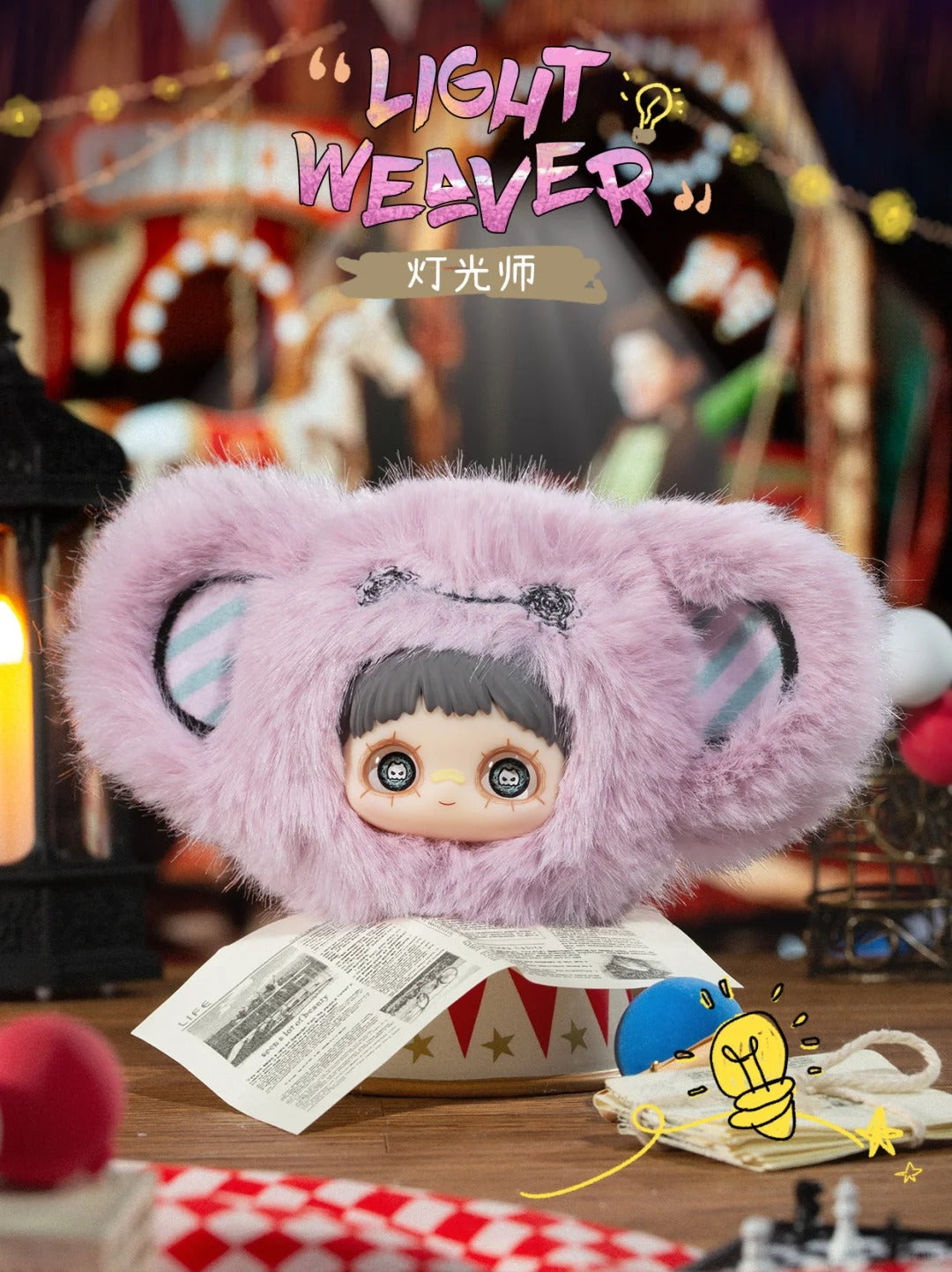Hi Toy x MAYMEI Crazy Circus Plush Series-Single Box (Random)-Hi Toy-Ace Cards & Collectibles