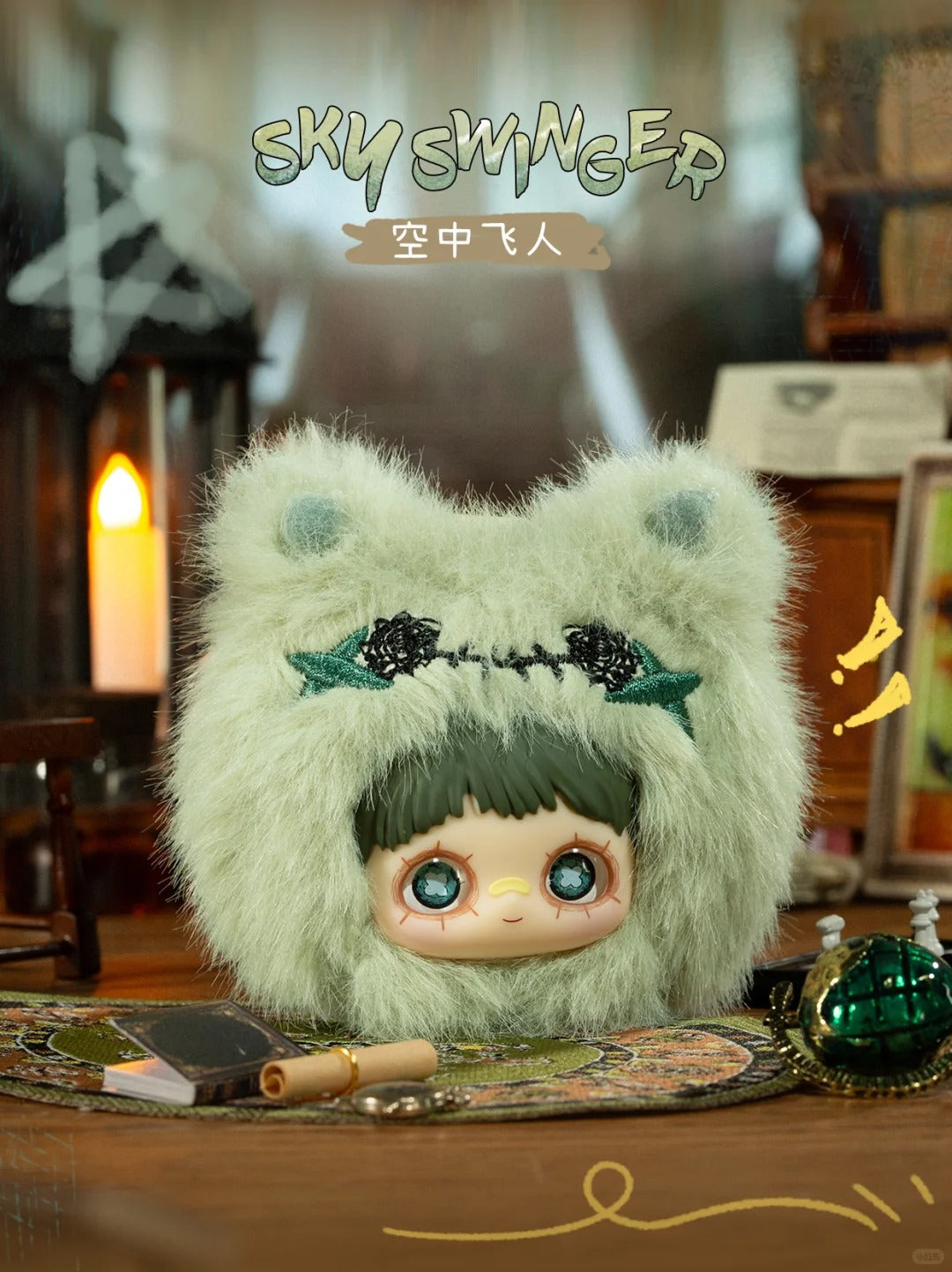 Hi Toy x MAYMEI Crazy Circus Plush Series-Single Box (Random)-Hi Toy-Ace Cards & Collectibles