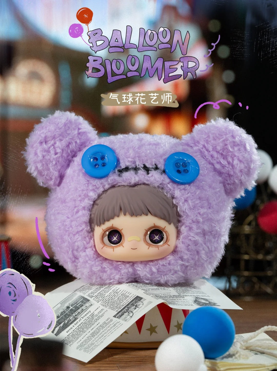 Hi Toy x MAYMEI Crazy Circus Plush Series-Single Box (Random)-Hi Toy-Ace Cards & Collectibles