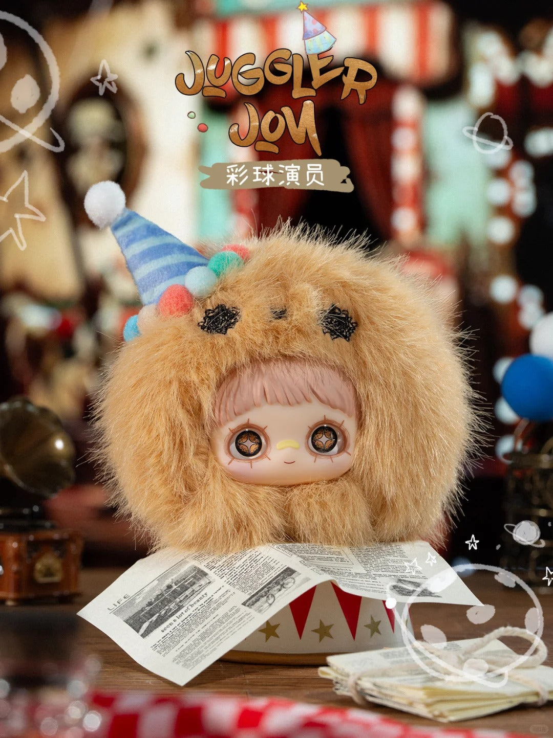 Hi Toy x MAYMEI Crazy Circus Plush Series-Single Box (Random)-Hi Toy-Ace Cards & Collectibles