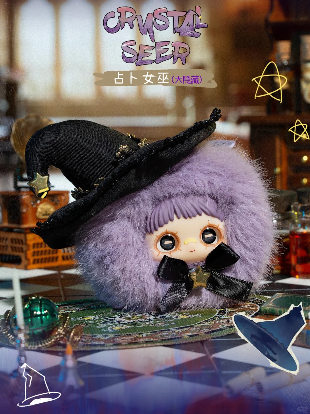 Hi Toy x MAYMEI Crazy Circus Plush Series-Single Box (Random)-Hi Toy-Ace Cards & Collectibles