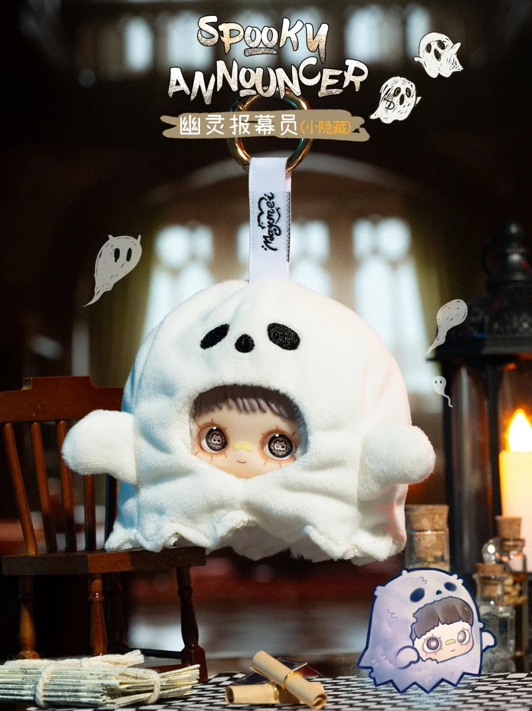 Hi Toy x MAYMEI Crazy Circus Plush Series-Single Box (Random)-Hi Toy-Ace Cards & Collectibles
