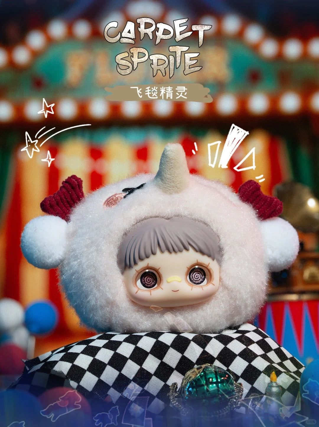 Hi Toy x MAYMEI Crazy Circus Plush Series-Single Box (Random)-Hi Toy-Ace Cards & Collectibles