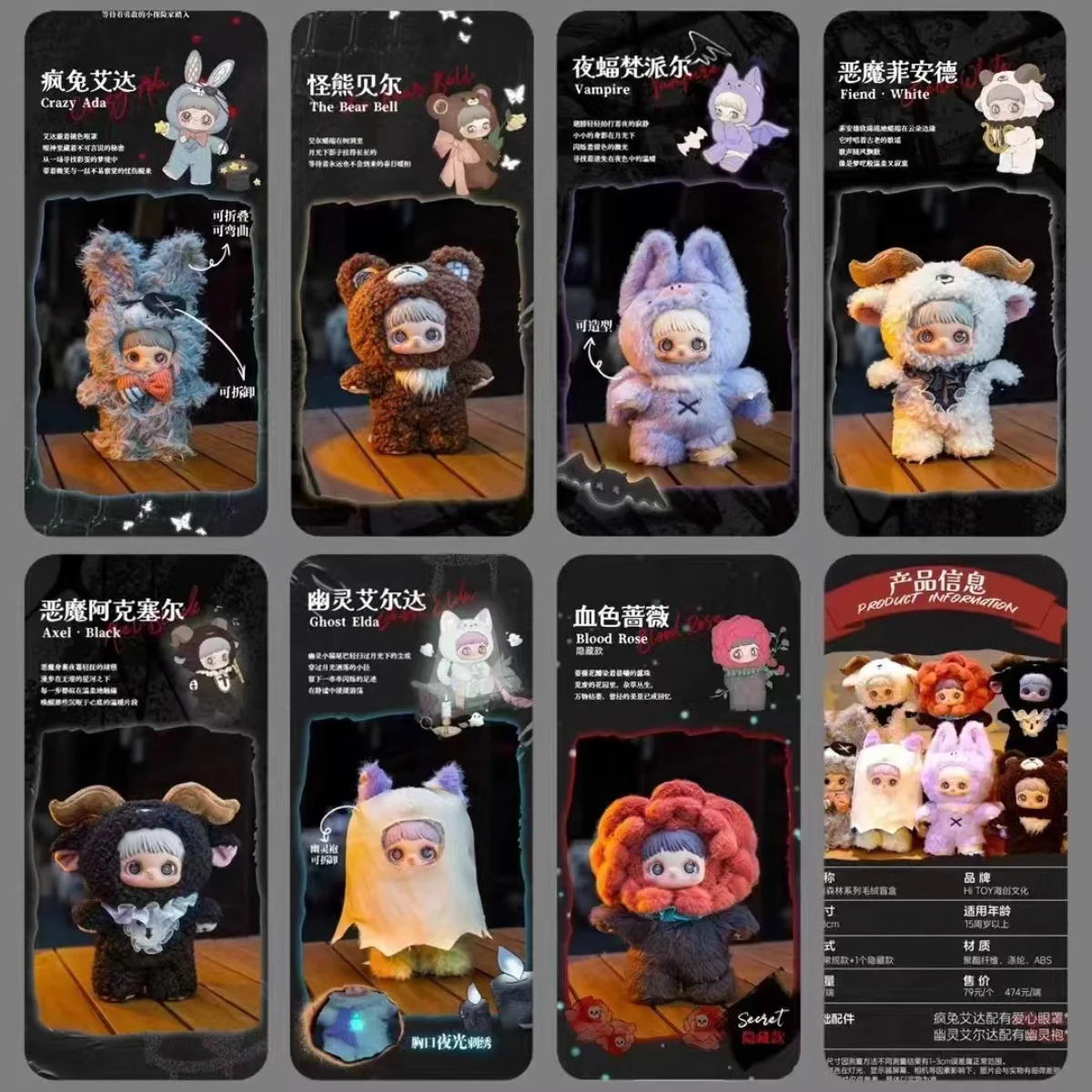 Hi Toy x MAYMEI Dark Forest Series Plush Blind Box-Single Box (Random)-Hi Toy-Ace Cards & Collectibles
