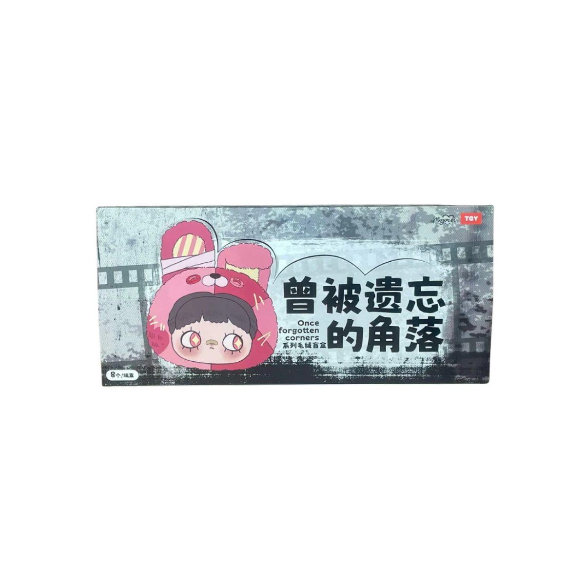 Hi Toy x MAYMEI Once Forgotten Corners Plush Series Blind Box-Display Box (8pcs)-Hi Toy-Ace Cards &amp; Collectibles