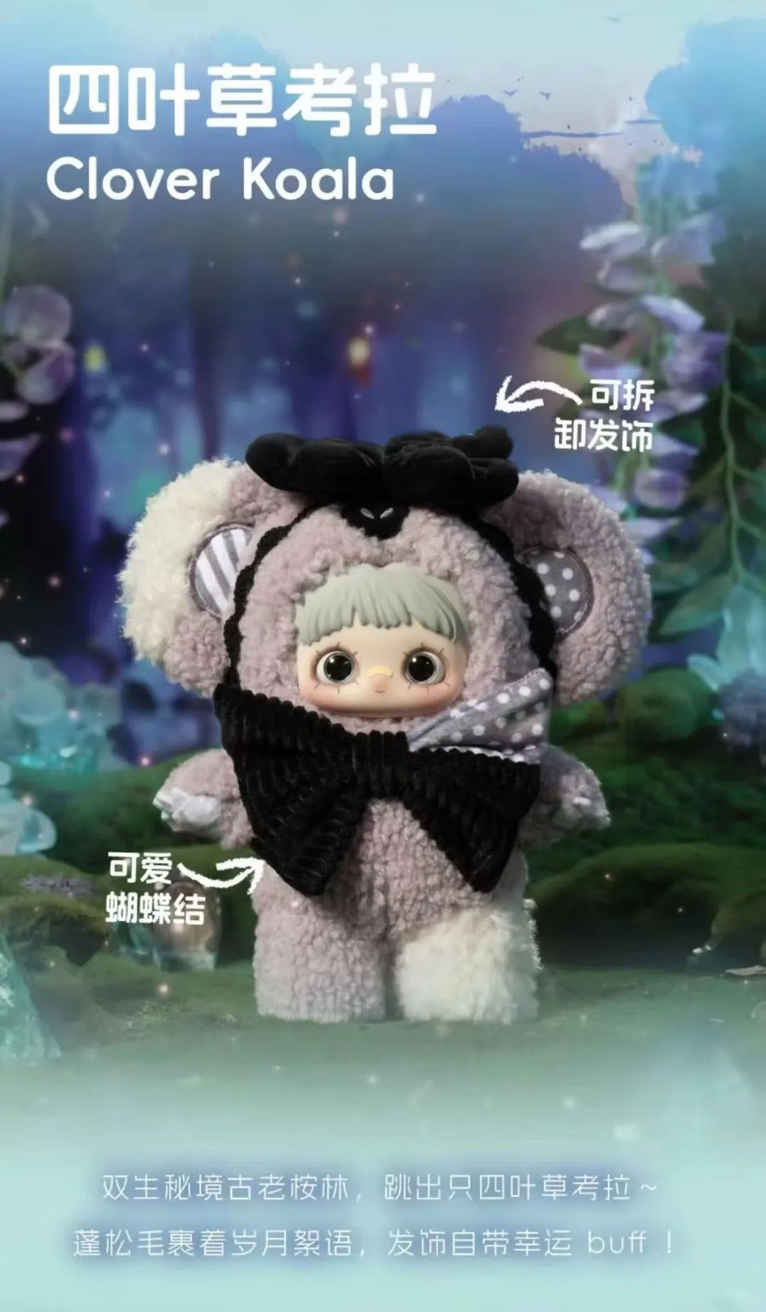 Hi Toy x MAYMEI Symbiote Neverland Plush Series-Single Box (Random)-Hi Toy-Ace Cards & Collectibles