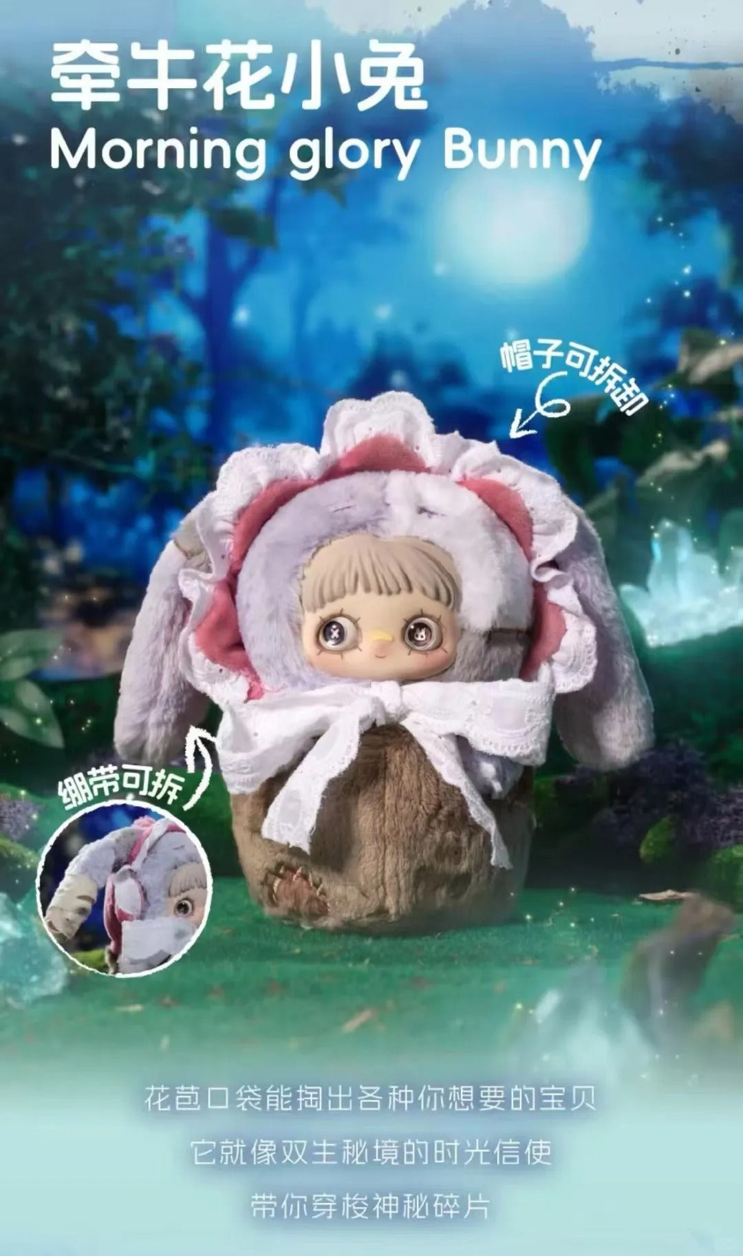 Hi Toy x MAYMEI Symbiote Neverland Plush Series-Single Box (Random)-Hi Toy-Ace Cards & Collectibles