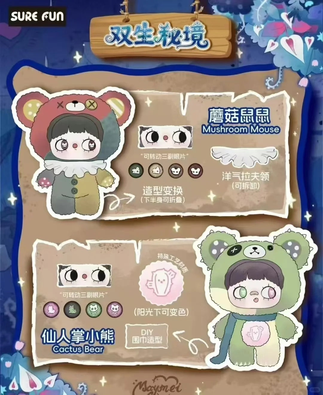 Hi Toy x MAYMEI Symbiote Neverland Plush Series-Single Box (Random)-Hi Toy-Ace Cards & Collectibles