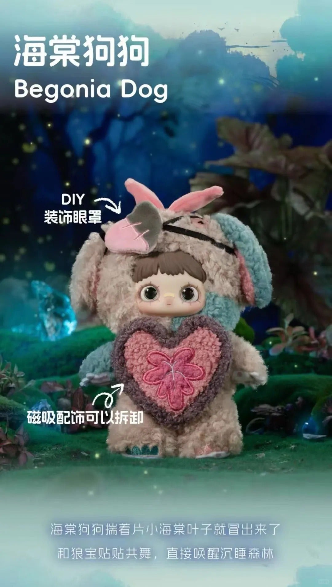 Hi Toy x MAYMEI Symbiote Neverland Plush Series-Single Box (Random)-Hi Toy-Ace Cards & Collectibles