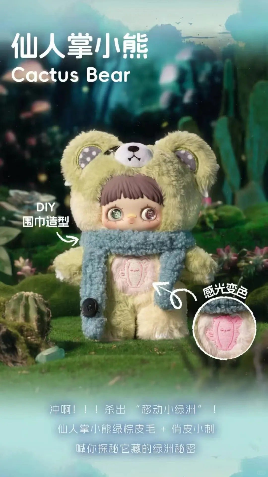 Hi Toy x MAYMEI Symbiote Neverland Plush Series-Single Box (Random)-Hi Toy-Ace Cards & Collectibles