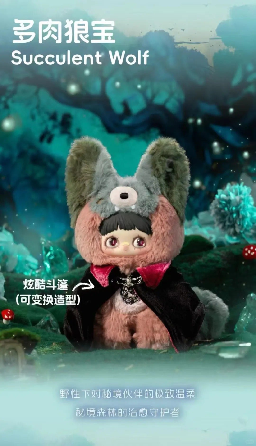 Hi Toy x MAYMEI Symbiote Neverland Plush Series-Single Box (Random)-Hi Toy-Ace Cards & Collectibles