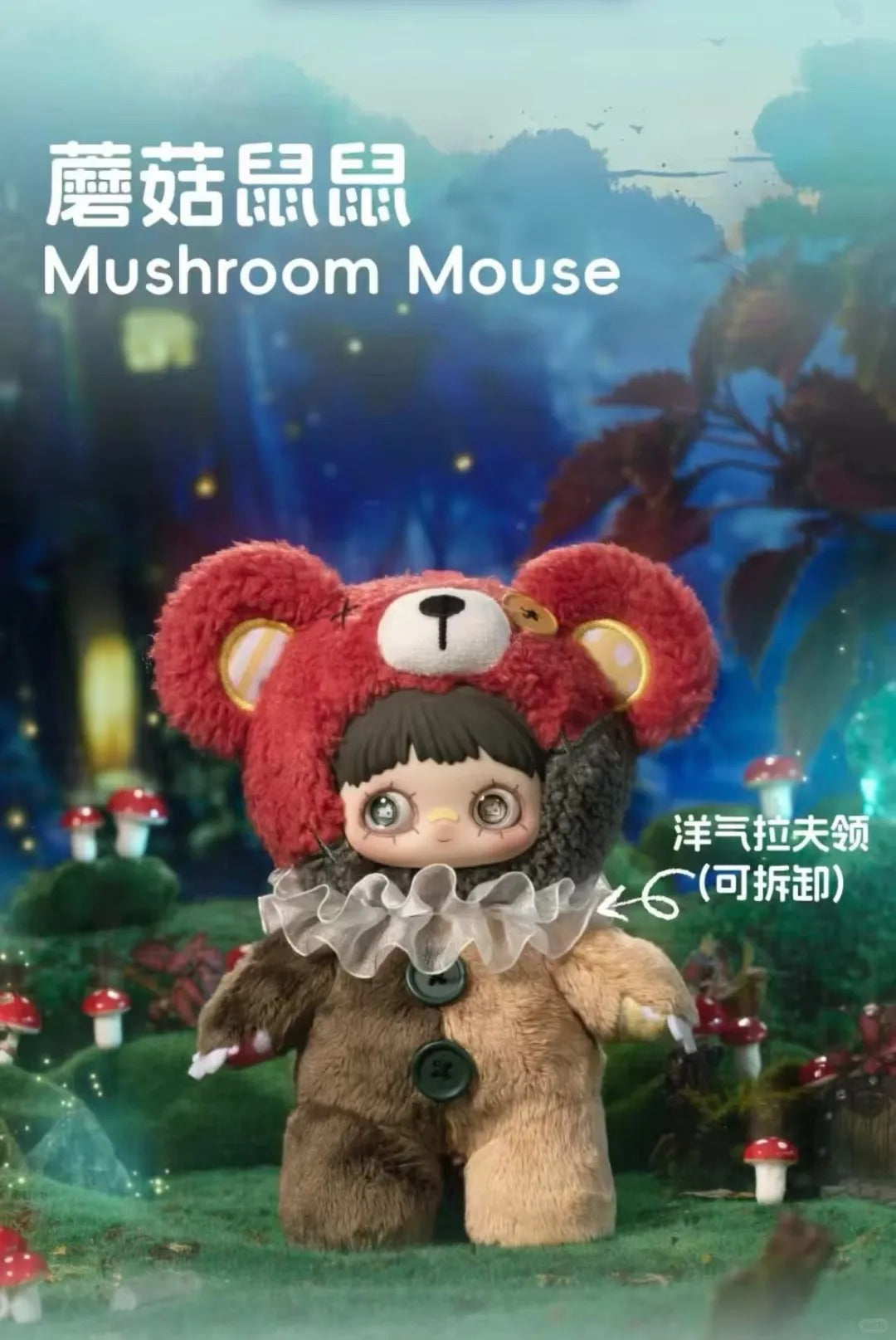 Hi Toy x MAYMEI Symbiote Neverland Plush Series-Single Box (Random)-Hi Toy-Ace Cards & Collectibles