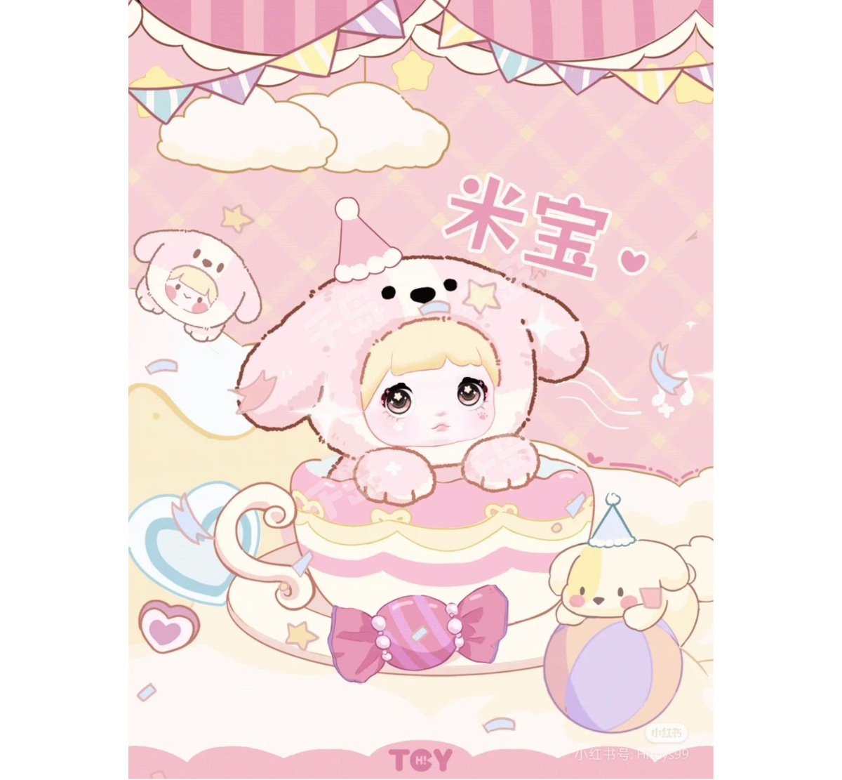 Hi Toy x Nommi Mibao Series Plush Blind Box-Single Box (Random)-Hi Toy-Ace Cards & Collectibles