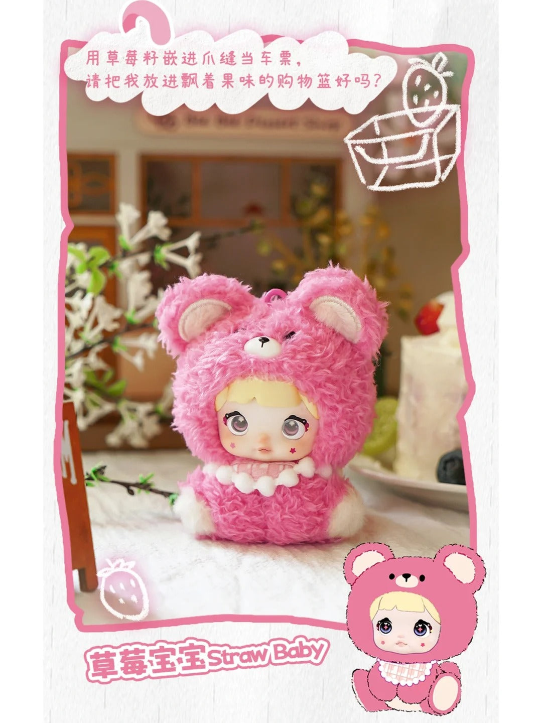 Hi Toy x Nommi Mibao Series Plush Blind Box-Single Box (Random)-Hi Toy-Ace Cards & Collectibles