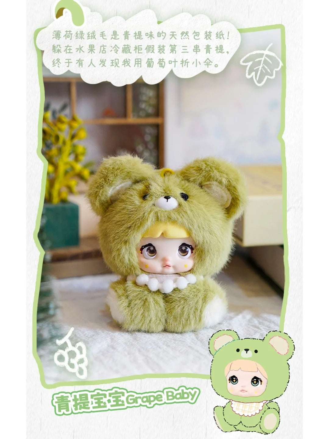 Hi Toy x Nommi Mibao Series Plush Blind Box-Single Box (Random)-Hi Toy-Ace Cards & Collectibles