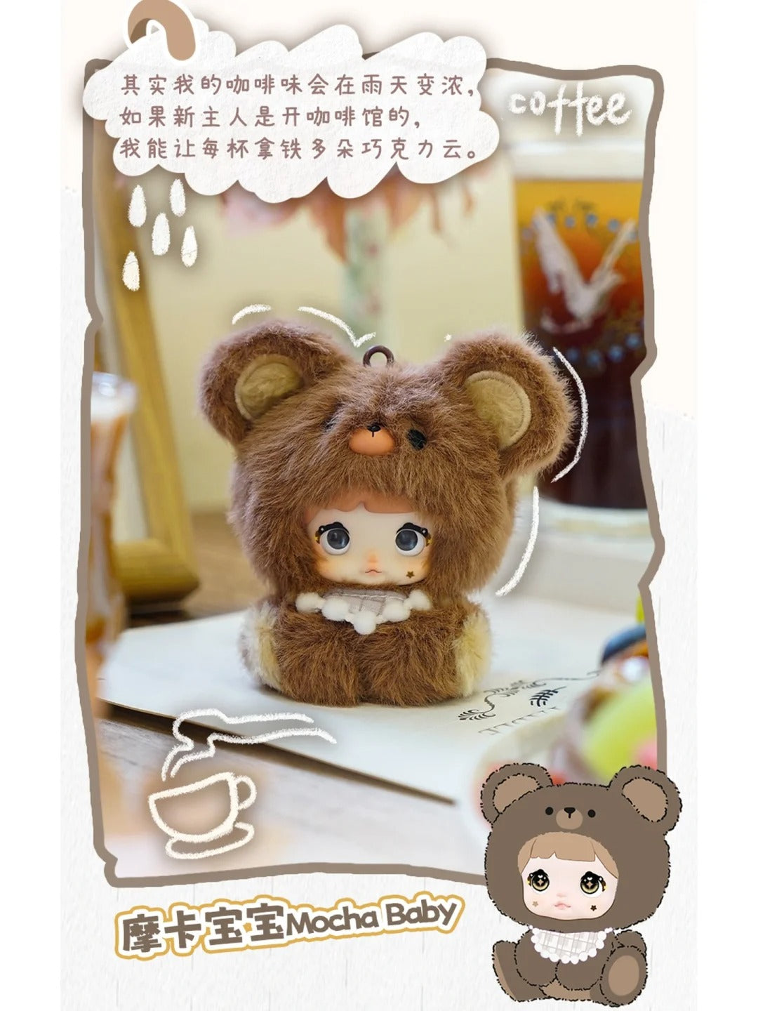 Hi Toy x Nommi Mibao Series Plush Blind Box-Single Box (Random)-Hi Toy-Ace Cards & Collectibles