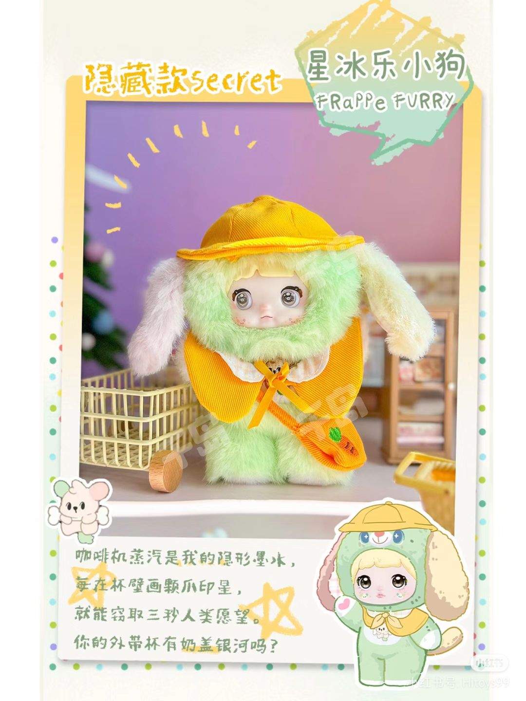 Hi Toy x Nommi Puppy Diary Series Plush Blind Box-Single Box (Random)-Hi Toy-Ace Cards & Collectibles