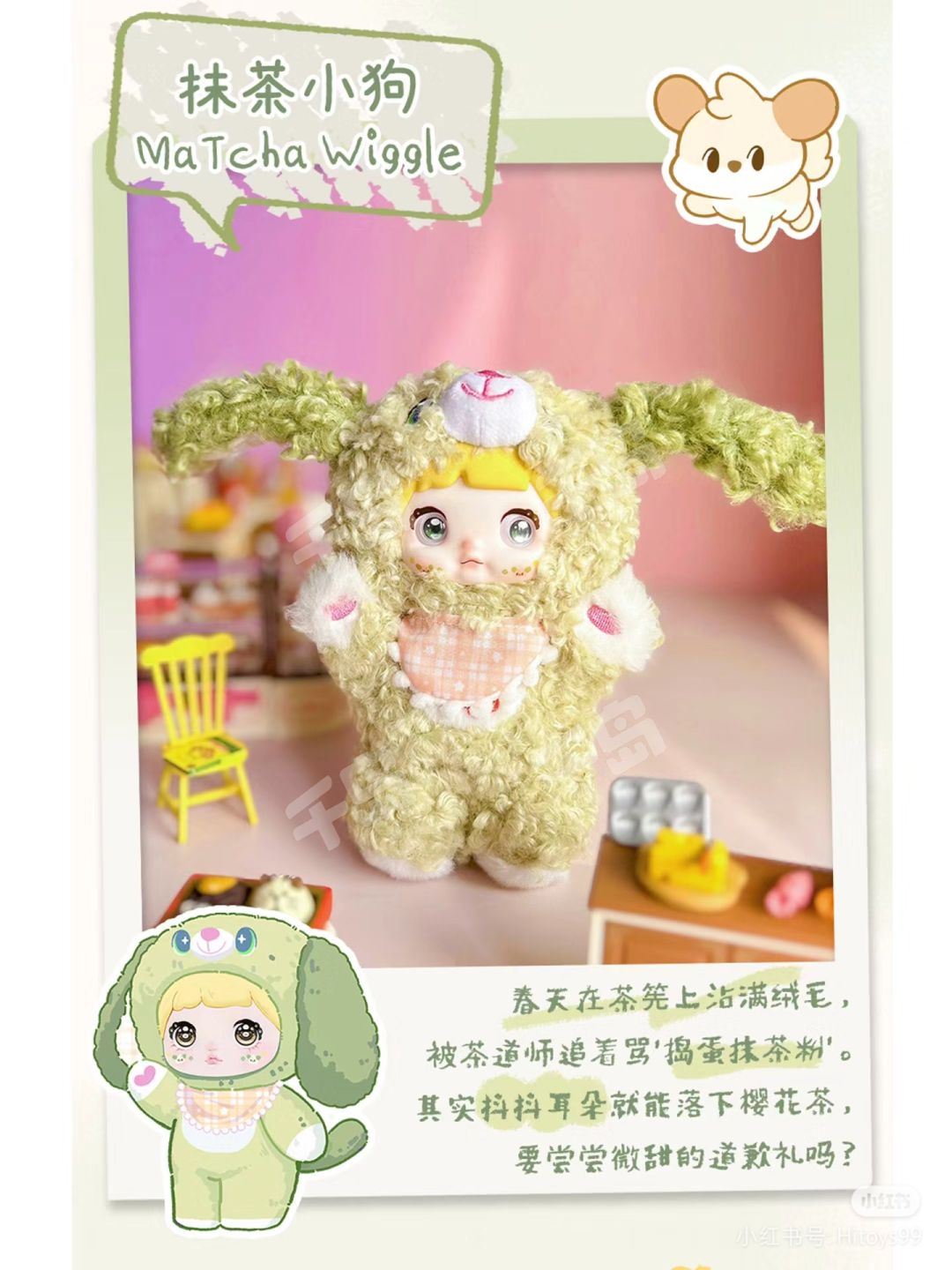 Hi Toy x Nommi Puppy Diary Series Plush Blind Box-Single Box (Random)-Hi Toy-Ace Cards &amp; Collectibles