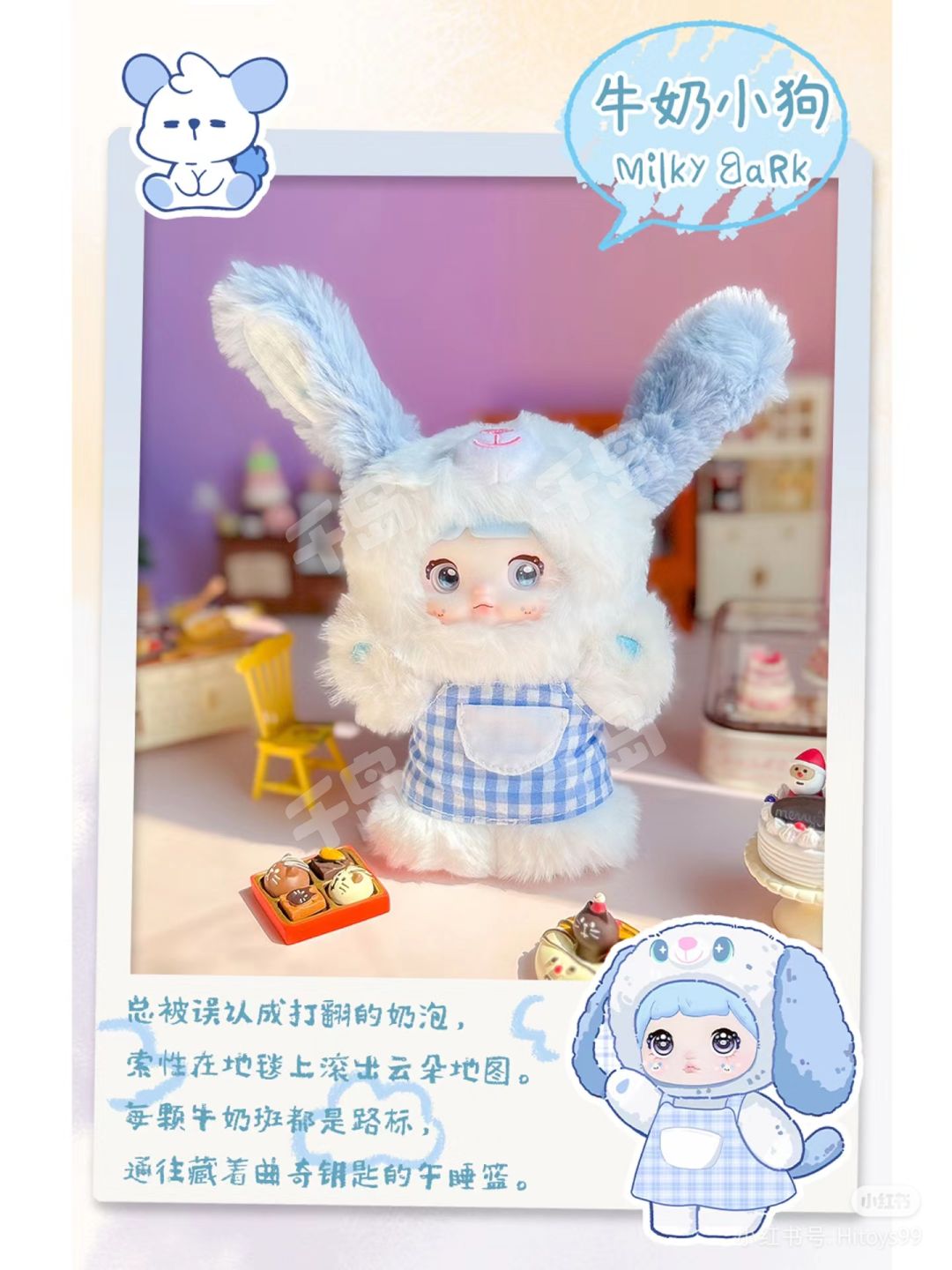 Hi Toy x Nommi Puppy Diary Series Plush Blind Box-Single Box (Random)-Hi Toy-Ace Cards &amp; Collectibles