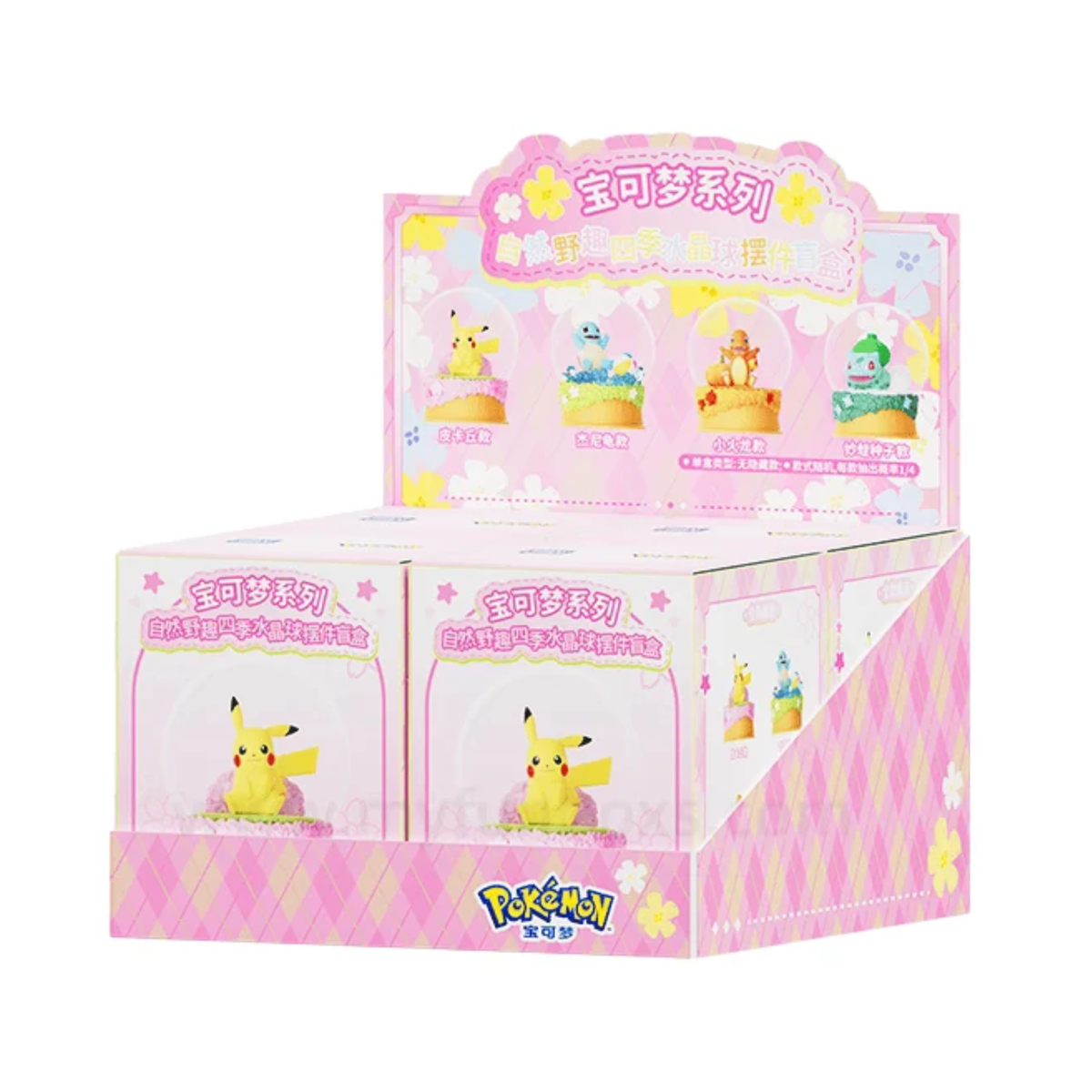 Holly Box Pokemon Nature Fun Four Seasons Crystal Ball Blind Box-Display Box (4pcs)-Holly Box-Ace Cards & Collectibles