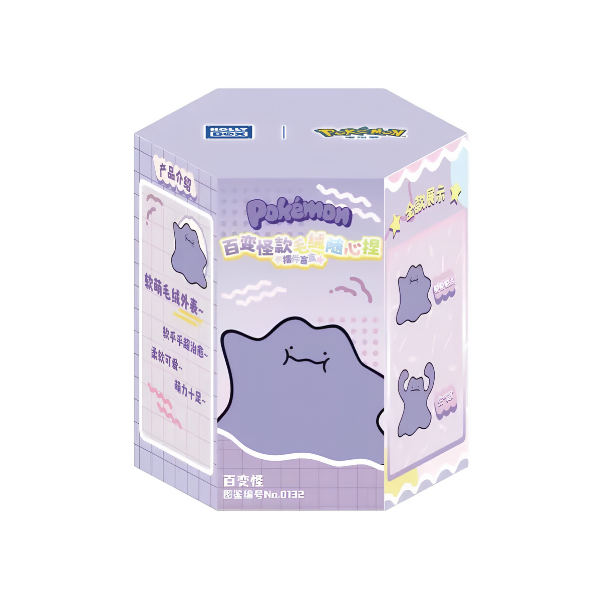 HollyBox Pokémon Ditto Series Squishy Plush Blind Box-Single Box (Random)-Holly Box-Ace Cards & Collectibles