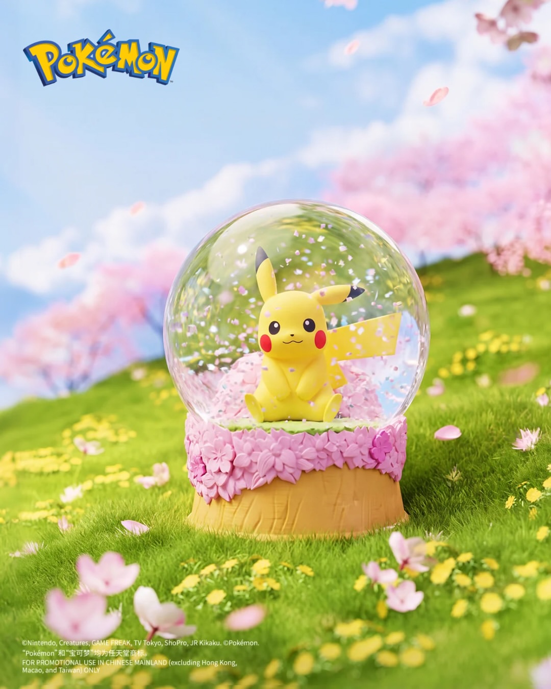 HollyBox Pokemon Nature Fun Four Seasons Crystal Ball Blind Box-Single Box (Random)-Holly Box-Ace Cards & Collectibles
