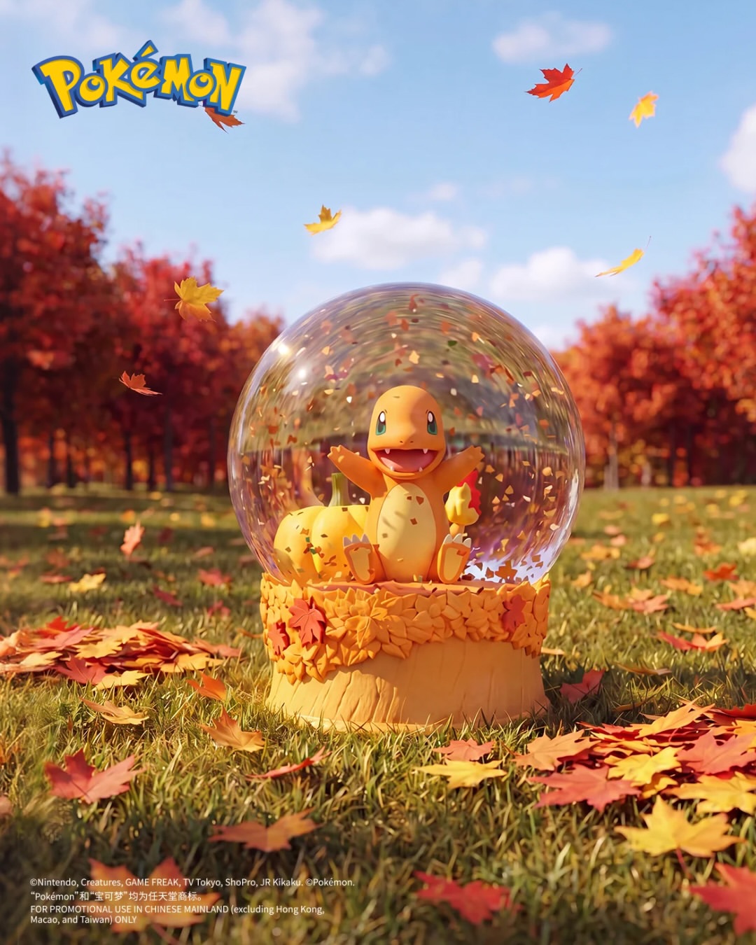 HollyBox Pokemon Nature Fun Four Seasons Crystal Ball Blind Box-Single Box (Random)-Holly Box-Ace Cards & Collectibles