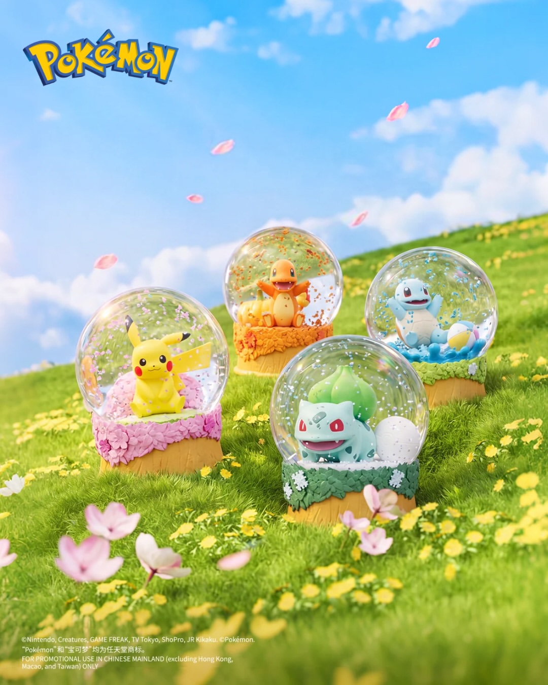HollyBox Pokemon Nature Fun Four Seasons Crystal Ball Blind Box-Single Box (Random)-Holly Box-Ace Cards & Collectibles