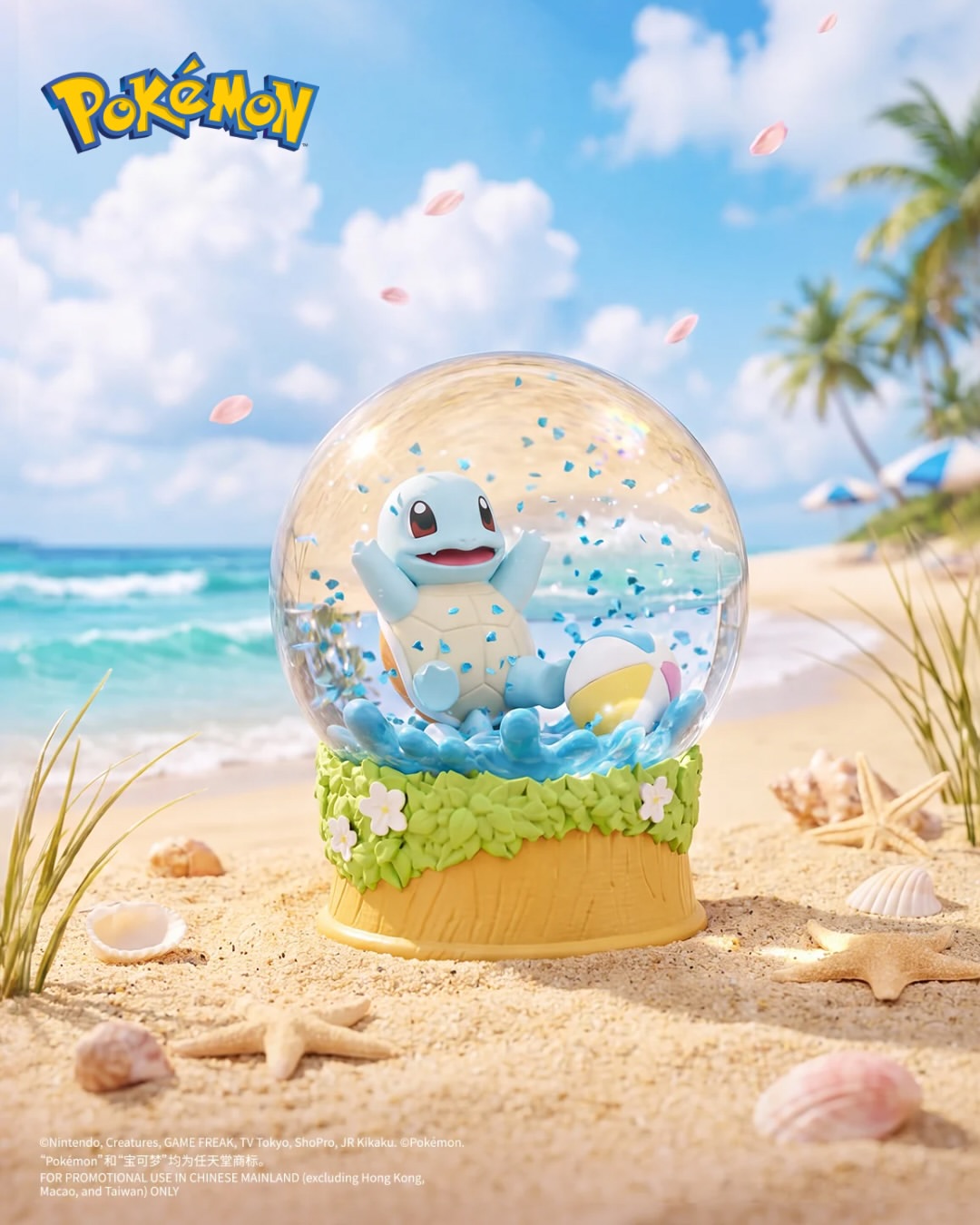 HollyBox Pokemon Nature Fun Four Seasons Crystal Ball Blind Box-Single Box (Random)-Holly Box-Ace Cards & Collectibles