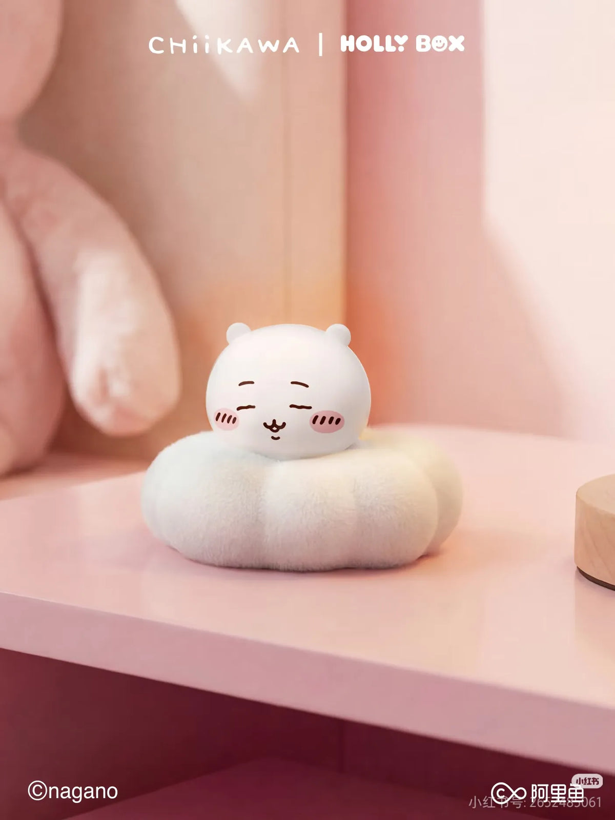 HollyBox x Chiikawa Cloud Night Light-Chiikawa-Holly Box-Ace Cards & Collectibles