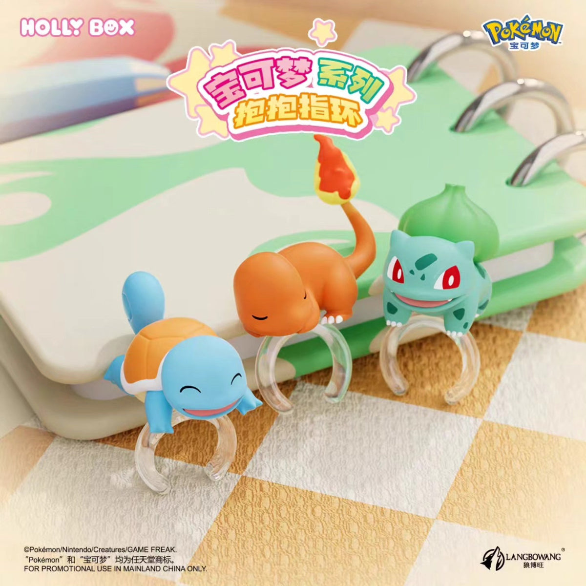 HollyBox x Pokemon Hug Finger Rings-Single Box (Random)-Holly Box-Ace Cards & Collectibles