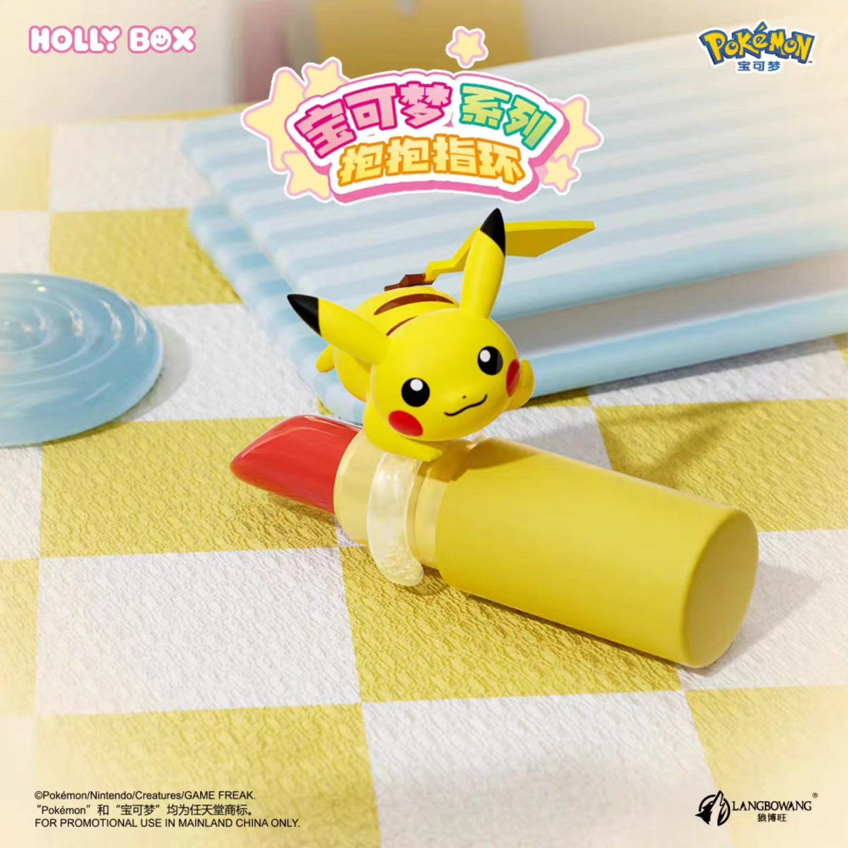 HollyBox x Pokemon Hug Finger Rings-Single Box (Random)-Holly Box-Ace Cards & Collectibles