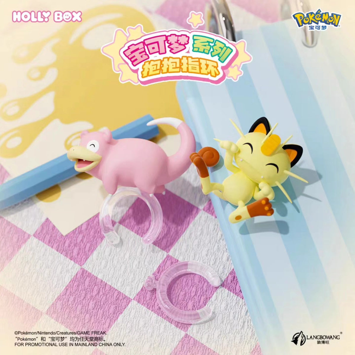 HollyBox x Pokemon Hug Finger Rings-Single Box (Random)-Holly Box-Ace Cards & Collectibles