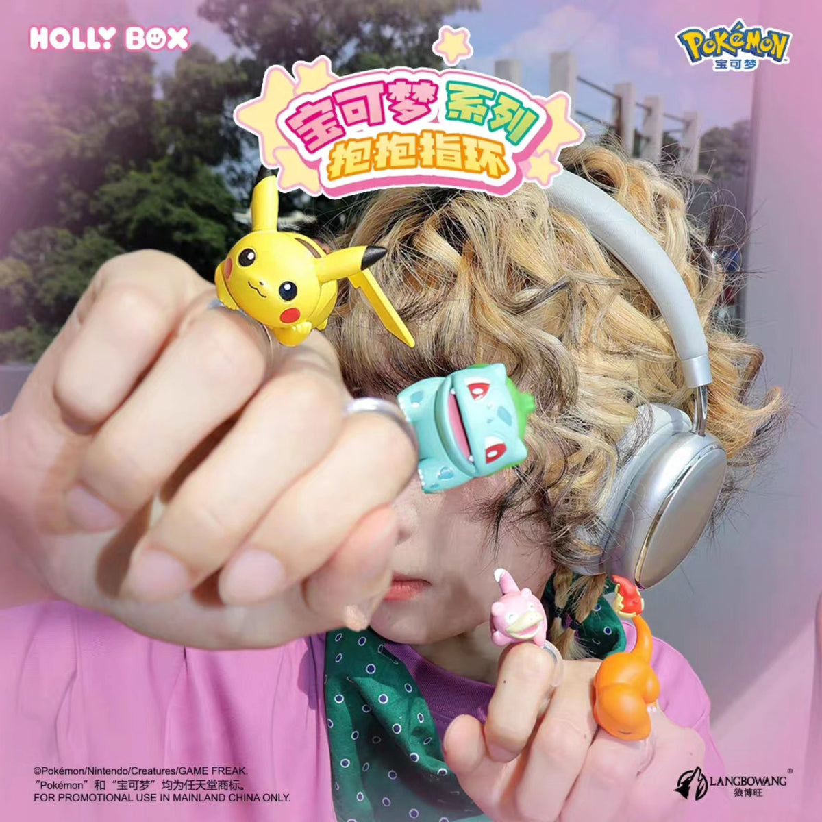 HollyBox x Pokemon Hug Finger Rings-Single Box (Random)-Holly Box-Ace Cards & Collectibles