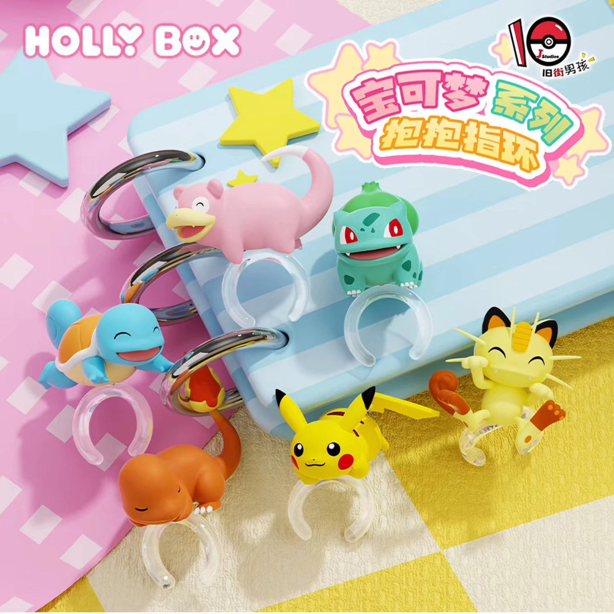 HollyBox x Pokemon Hug Finger Rings-Whole Box (6pcs)-Holly Box-Ace Cards & Collectibles