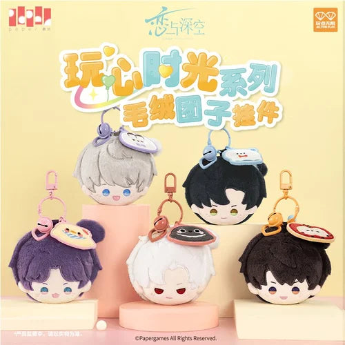 Love and Deepspace Playful Moments Series Plush Keychain-Xavier-Holly Box-Ace Cards & Collectibles