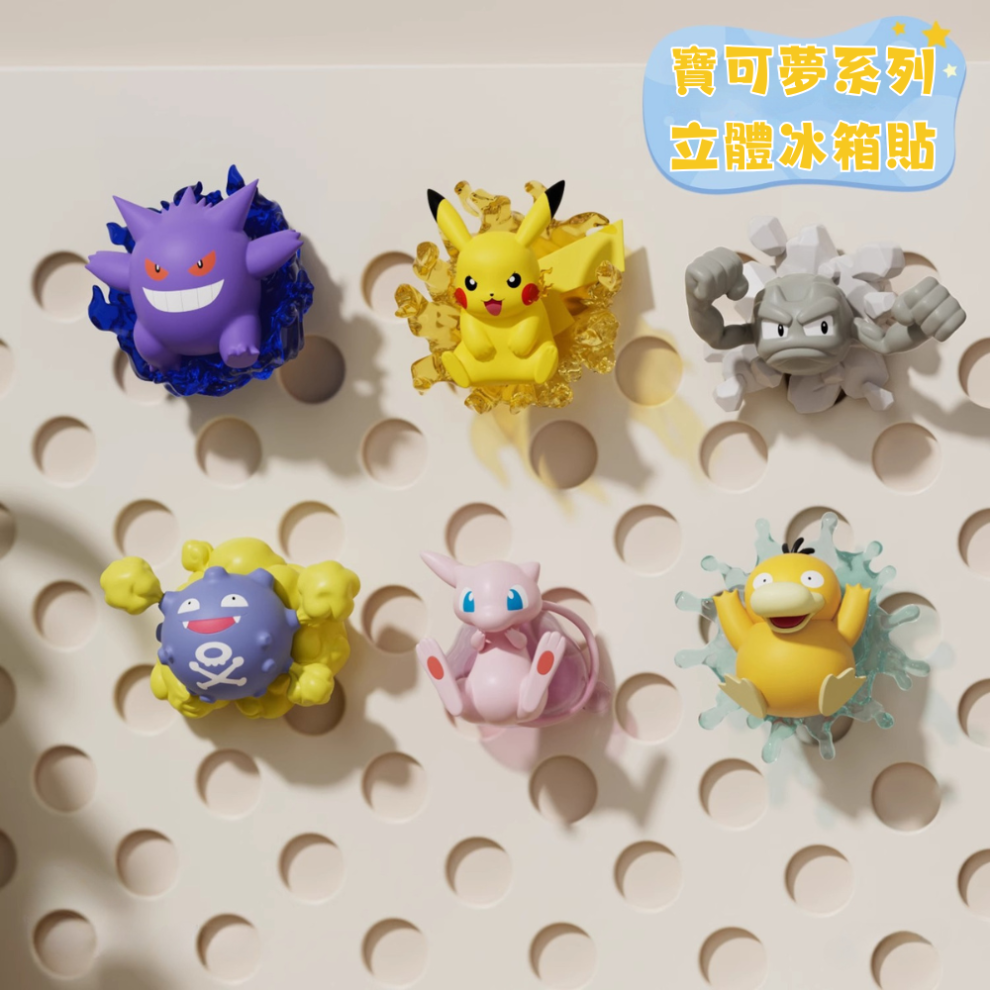 Pokemon 3D Fridge Magnet Series-Gengar-Holly Box-Ace Cards & Collectibles