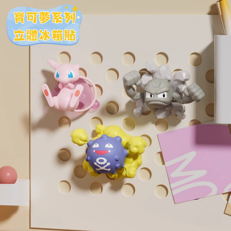 Pokemon 3D Fridge Magnet Series-Gengar-Holly Box-Ace Cards & Collectibles