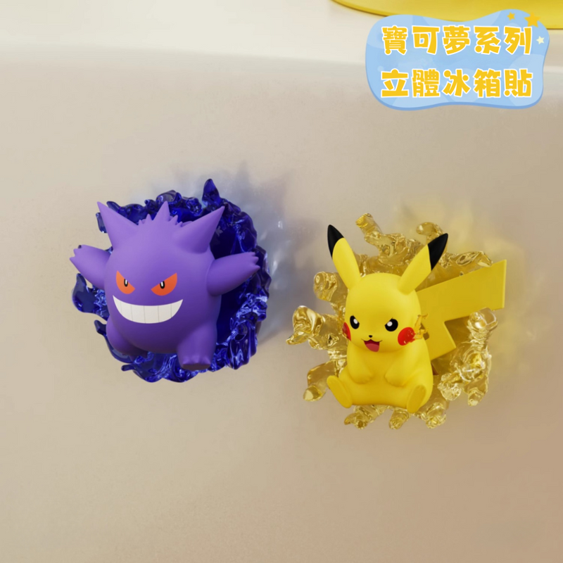 Pokemon 3D Fridge Magnet Series-Gengar-Holly Box-Ace Cards & Collectibles