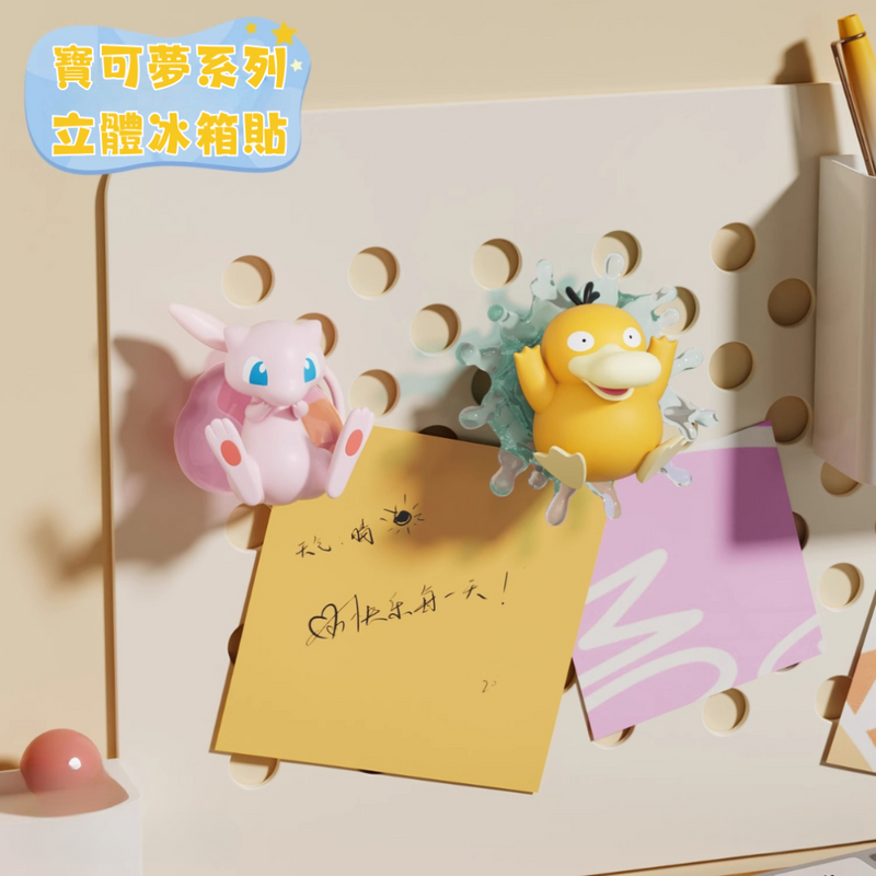 Pokemon 3D Fridge Magnet Series-Gengar-Holly Box-Ace Cards & Collectibles