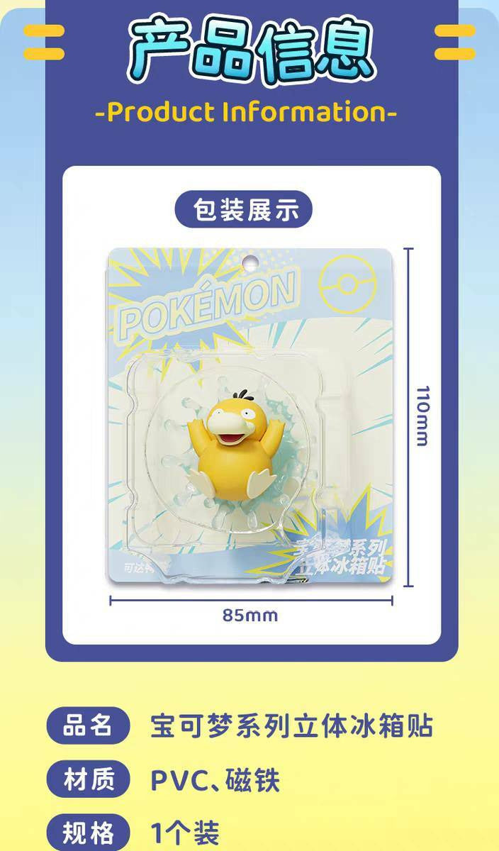 Pokemon 3D Fridge Magnet Series-Gengar-Holly Box-Ace Cards & Collectibles