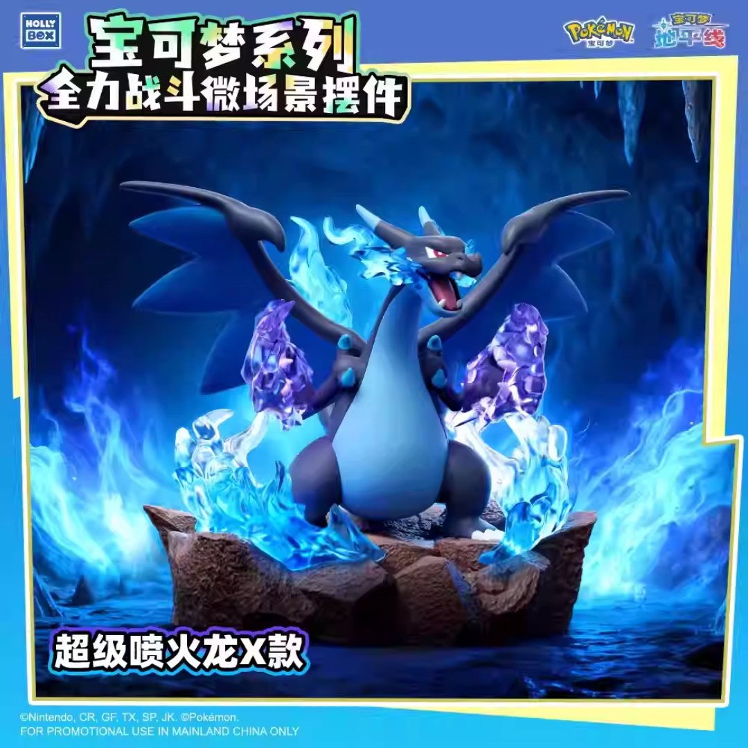 Pokemon Full Power Battle Mini Scene Figure-Mega Char X-Holly Box-Ace Cards & Collectibles