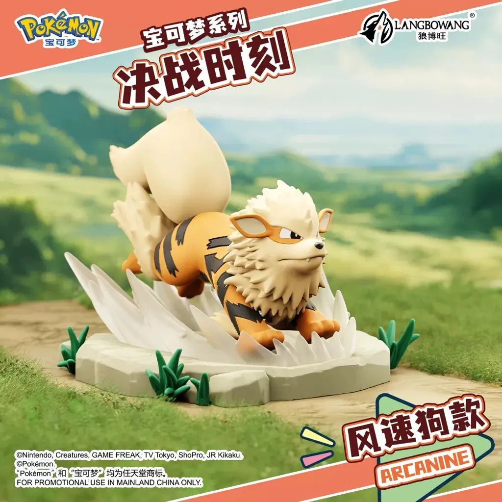 Pokemon Last Battle Moment Series Figurine-Arcanine-Holly Box-Ace Cards & Collectibles