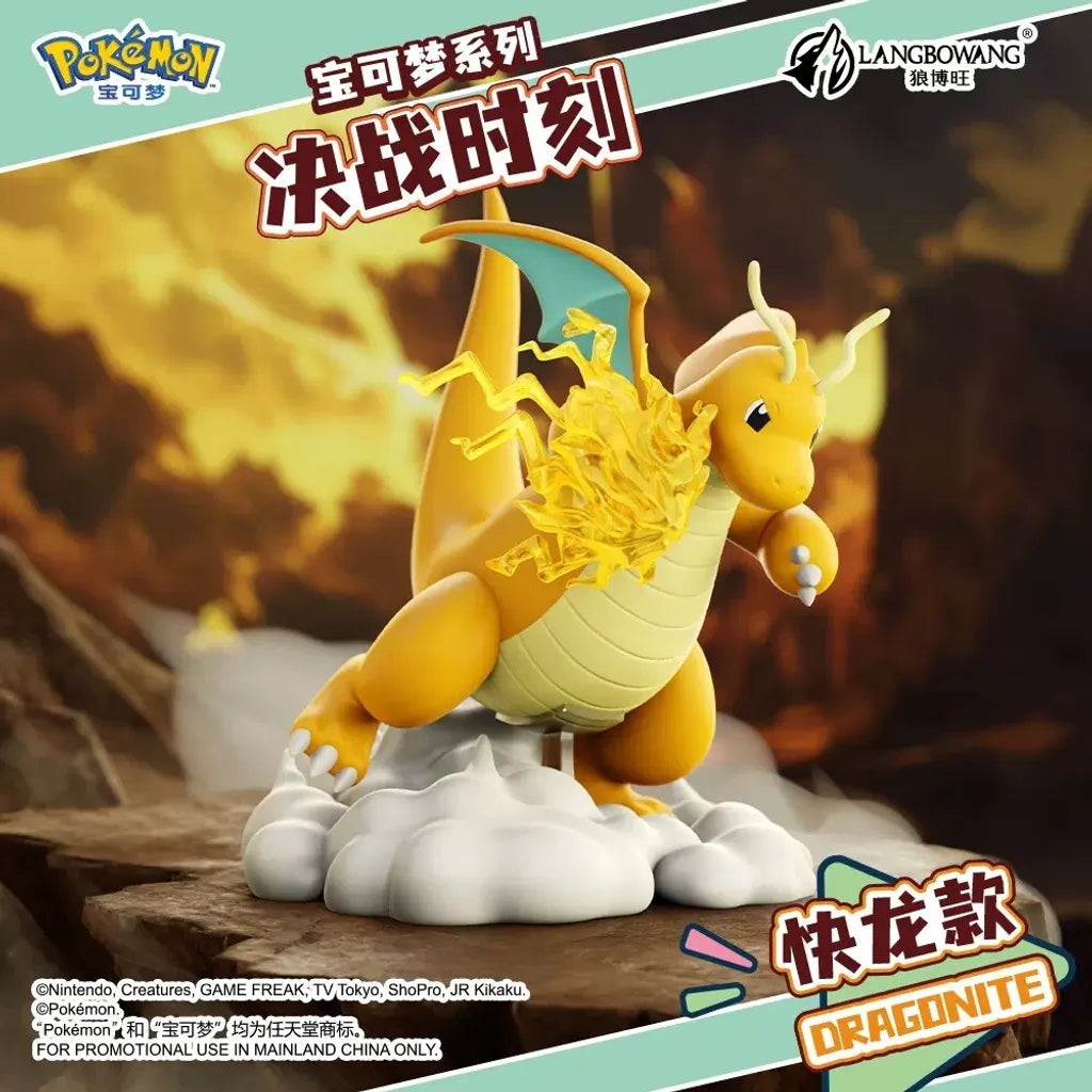 Pokemon Last Battle Moment Series Figurine-Dragonite-Holly Box-Ace Cards & Collectibles