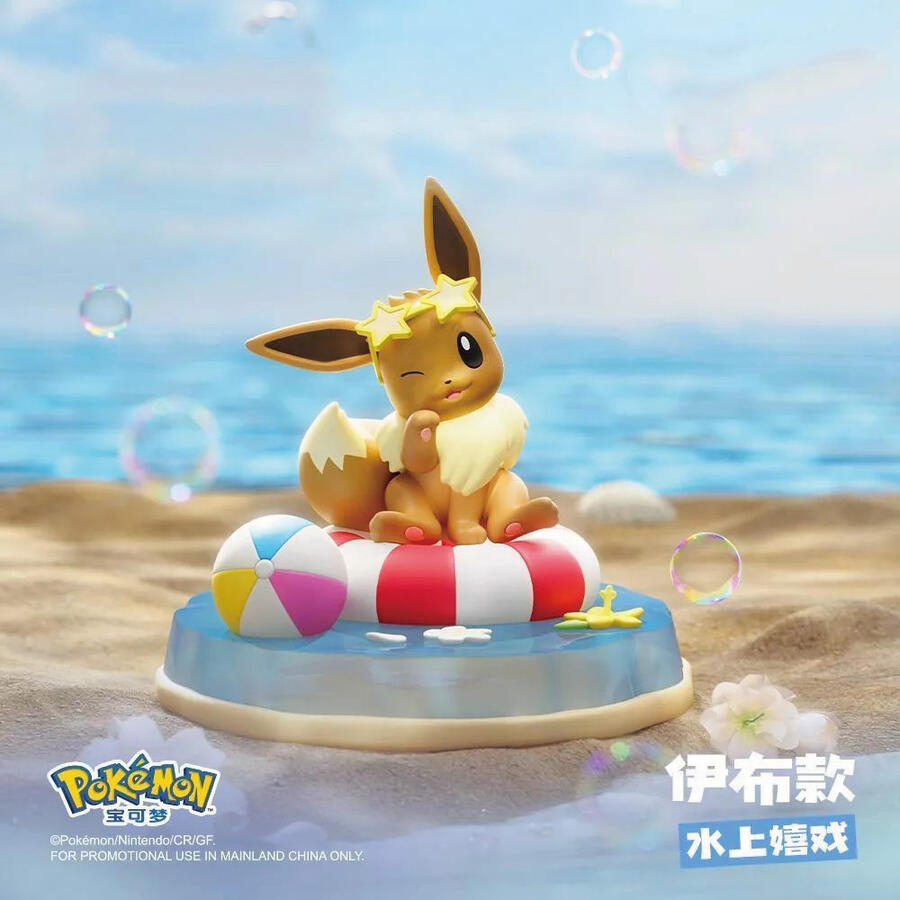 Pokemon Natural Fun Series Figurine-Eevee-Holly Box-Ace Cards & Collectibles