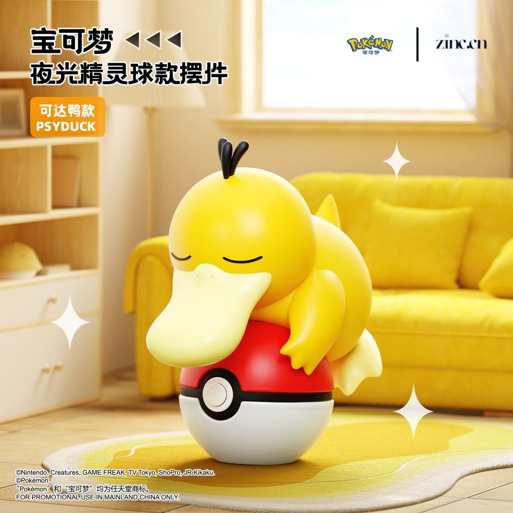 Pokemon Night Glow Luminous Anime Figure Doll-Psyduck-Holly Box-Ace Cards & Collectibles