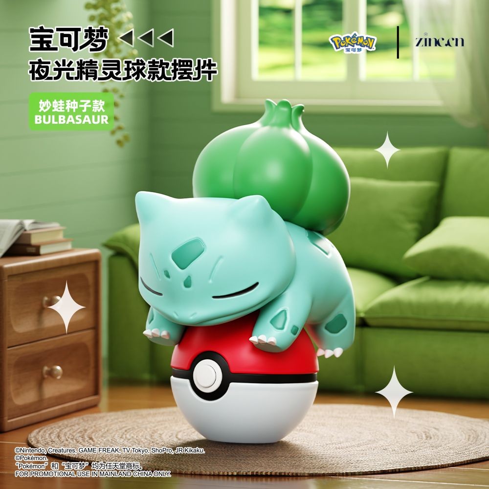 Pokemon Night Glow Luminous Anime Figure Doll-Bulbasaur-Holly Box-Ace Cards & Collectibles