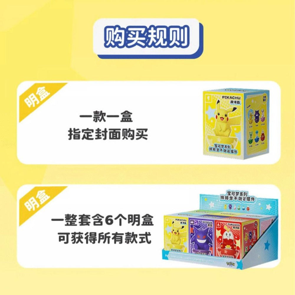 Pokemon Row Sitting Tumbler Series Ornaments-Sylveon-Holly Box-Ace Cards & Collectibles