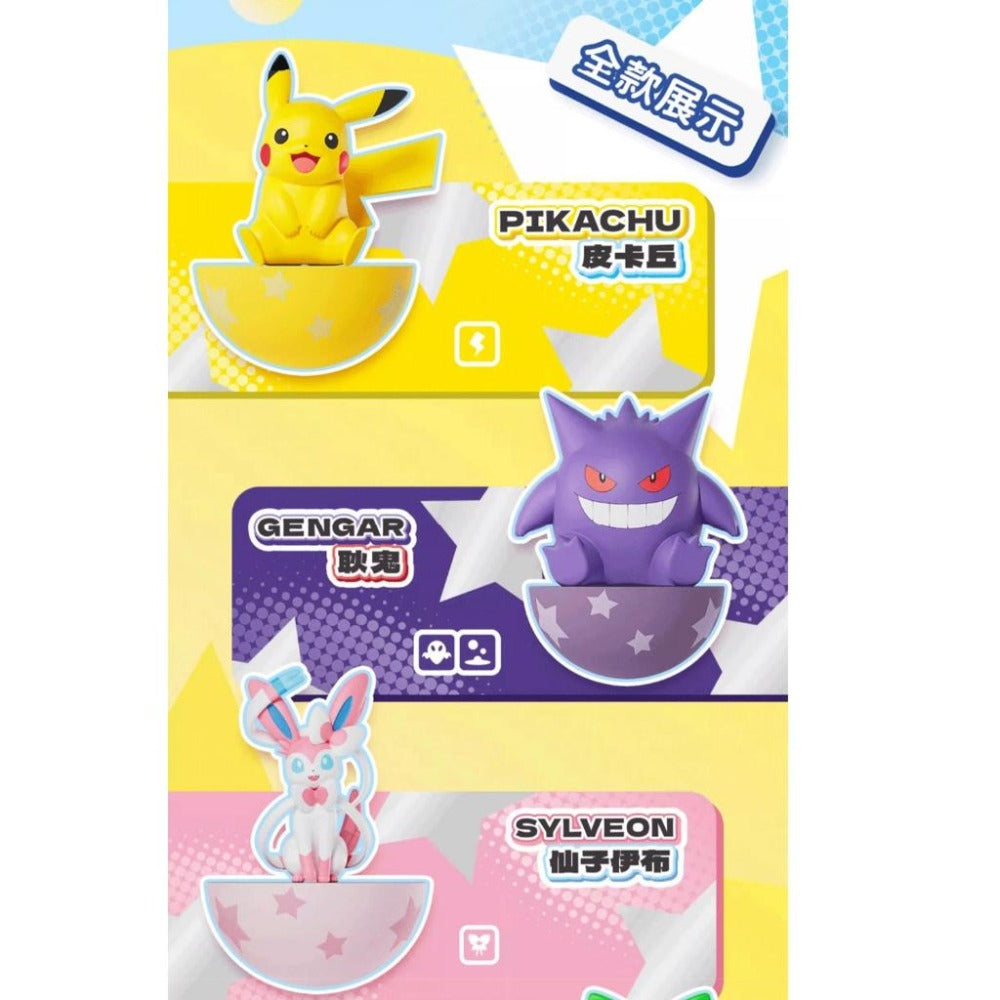 Pokemon Row Sitting Tumbler Series Ornaments-Sylveon-Holly Box-Ace Cards & Collectibles
